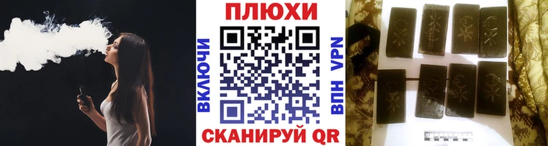 Как найти наркотики Курлово Alpha PVP ГАШ БУТИРАТ Конопля