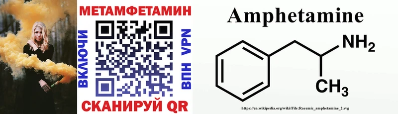 это Telegram  Курлово  Amphetamine VHQ 