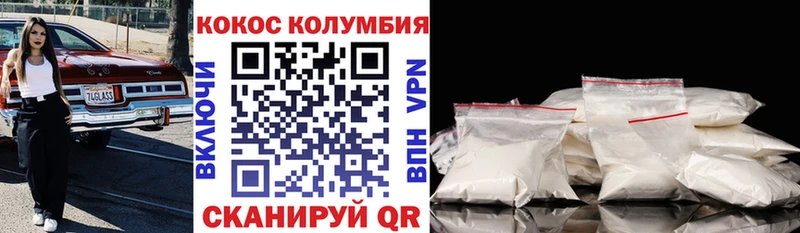продажа наркотиков  Курлово  Cocaine Fish Scale 