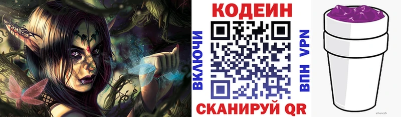 darknet какой сайт  Курлово  Кодеиновый сироп Lean Purple Drank 