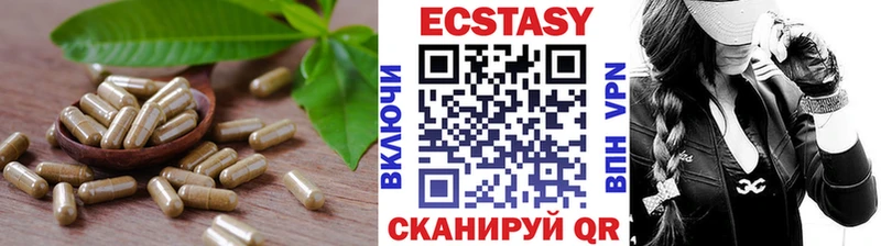 ЭКСТАЗИ 300 mg где продают наркотики Курлово