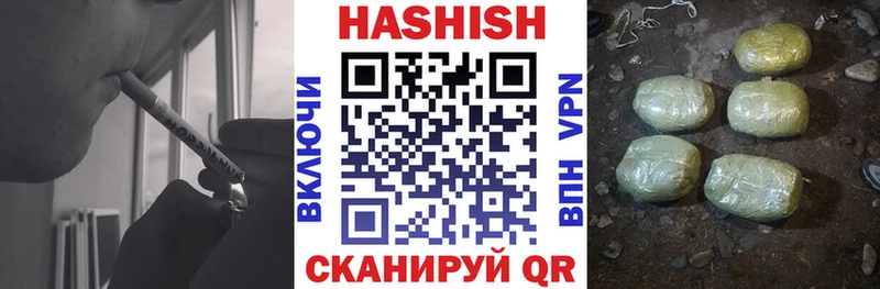 Гашиш хэш Курлово