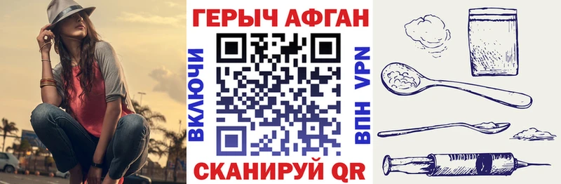 Героин хмурый продажа наркотиков Курлово