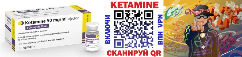 мега вход  Курлово  Кетамин ketamine 