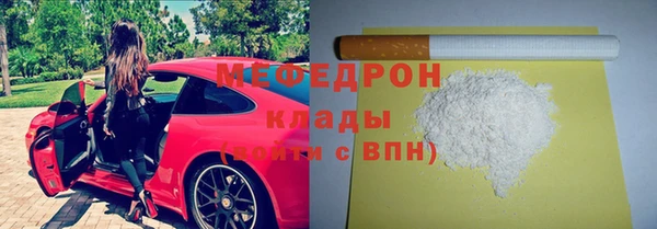 кристаллы Балабаново
