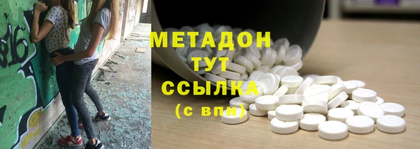 альфа пвп Белокуриха