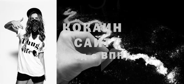 кокаин колумбия Белоозёрский
