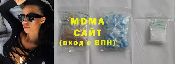 альфа пвп Белокуриха