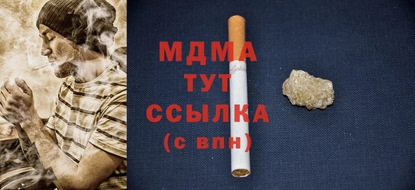 альфа пвп Белокуриха
