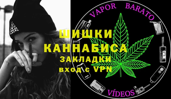 альфа пвп Белокуриха