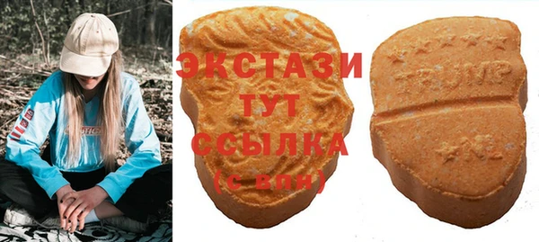 альфа пвп Белокуриха