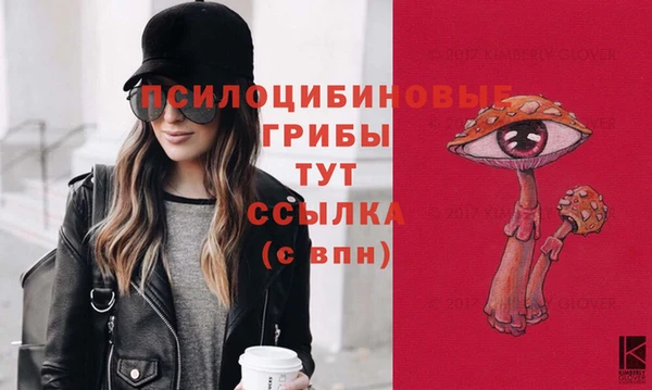 альфа пвп VHQ Семилуки