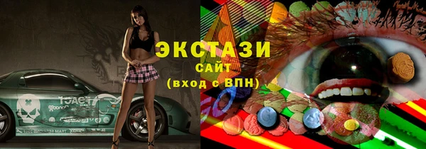 хмурый Балахна