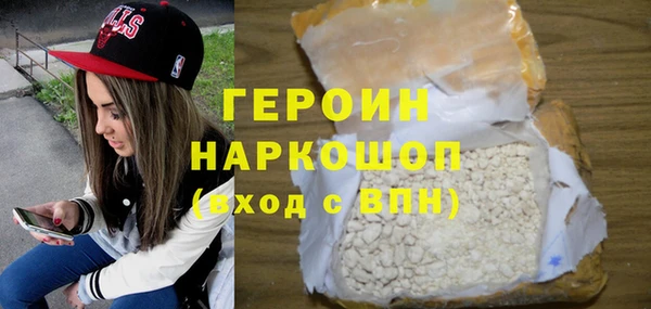 кокаин колумбия Белоозёрский
