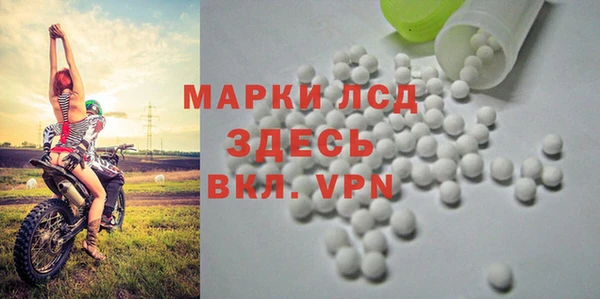 альфа пвп Белокуриха