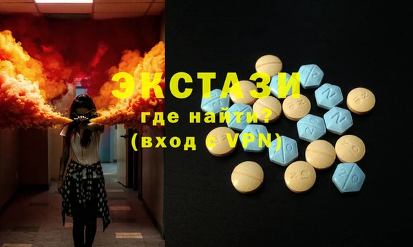 альфа пвп Белокуриха