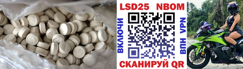 дарнет шоп  МЕГА зеркало  LSD-25 экстази ecstasy  Курлово 