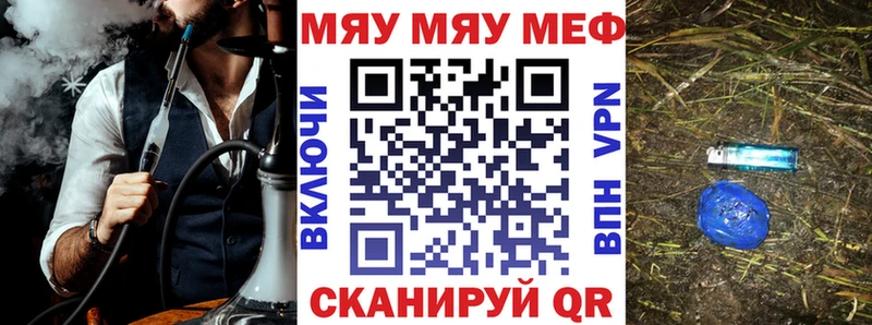 МЕФ кристаллы Курлово