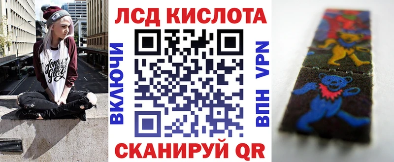 купить  сайты  Курлово  Марки N-bome 1,5мг 